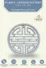 Product image 2 of the product “Yazhen - Plaque - Chinese Pattern, Ø 30cm | cast stone ”