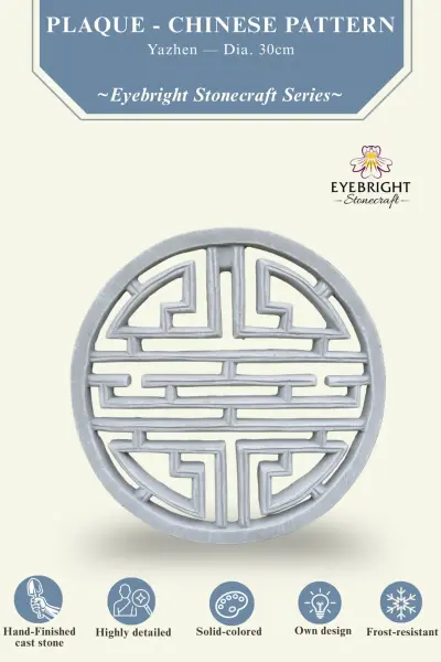 Product image 2 of the product “Yazhen - Plaque - Chinese Pattern, Ø 30cm | cast stone ”