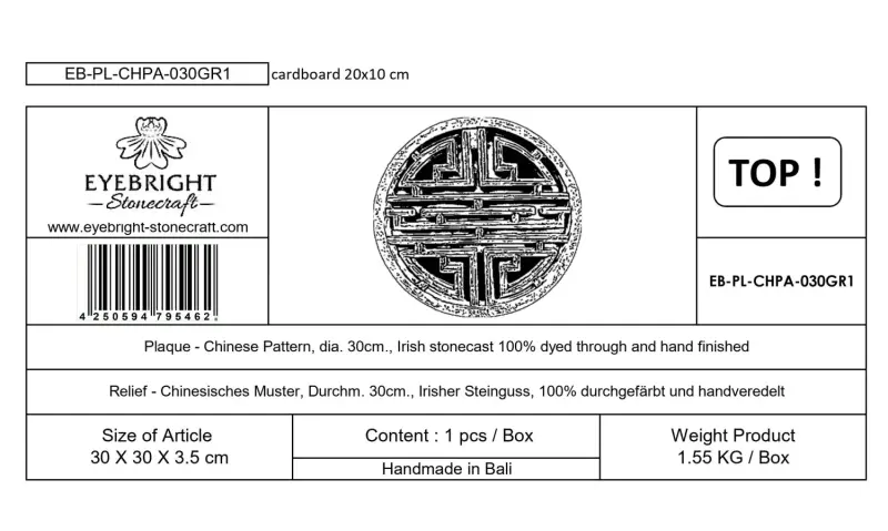 Product image 4 of the product “Yazhen - Plaque - Chinese Pattern, Ø 30cm | cast stone ”
