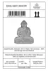 Product image 6 of the product “Ravi - Seated Buddha Meditation, 65cm - cast stone ”